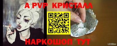 MDMA Комсомольск-на-Амуре