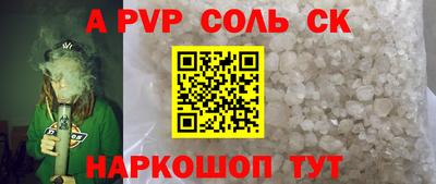 гашиш Краснознаменск