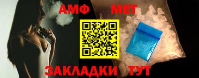 синтетический гашиш Коммунар