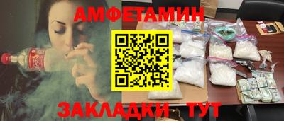 герыч Северобайкальск