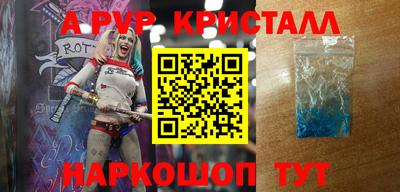 герыч Конаково