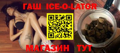 синтетический гашиш Коммунар