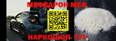 MDMA Комсомольск-на-Амуре