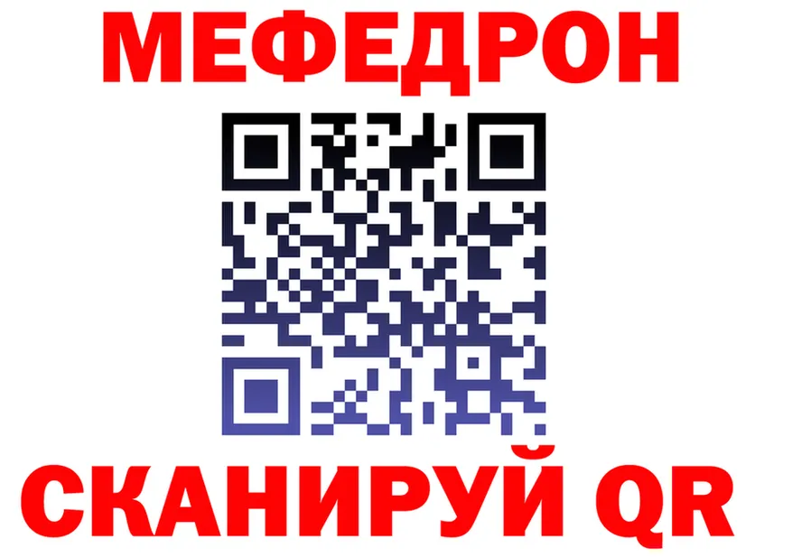 МЯУ-МЯУ 4 MMC зеркало это гидра Кингисепп
