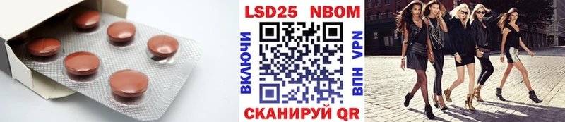 ОМГ ОМГ ссылки  Кингисепп  LSD-25 экстази ecstasy 