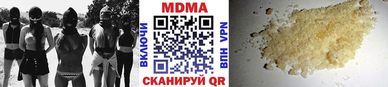 МДМА VHQ  что такое наркотик  darknet наркотические препараты  Кингисепп 