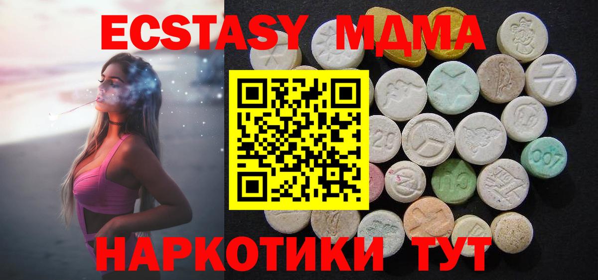 Кингисепп  Вход с VPN  Канабис  Мефедрон кристаллы  ГАШ 