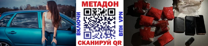 дарнет шоп  Кингисепп  hydra   Метадон кристалл 