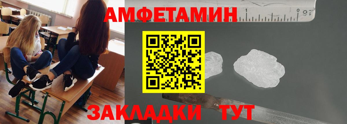 Кингисепп  МЕТАМФЕТАМИН мет  Вход с VPN  МЕТАМФЕТАМИН мет 