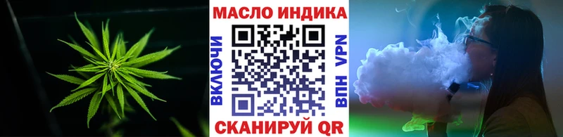 Дистиллят ТГК концентрат  нарко площадка как зайти  Кингисепп 